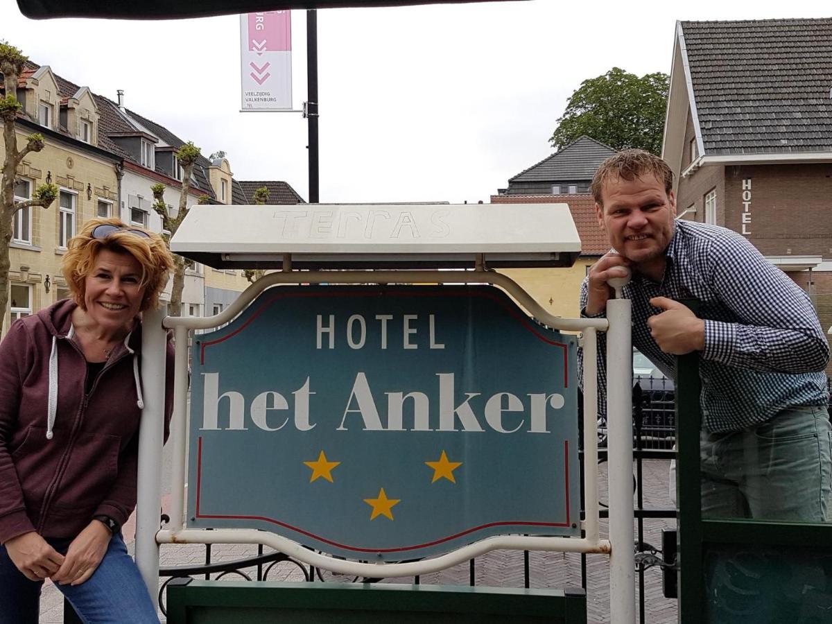 Hotel Het Anker Valkenburg aan de Geul エクステリア 写真